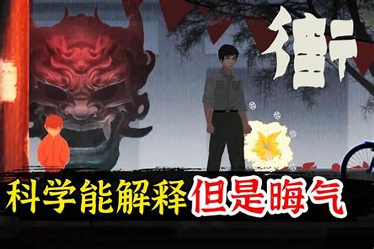 怎样破风水