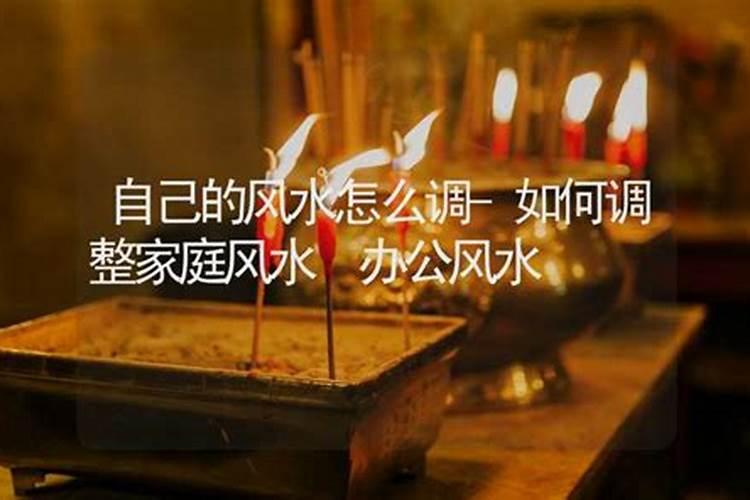 和风水大师交谈都说些什么