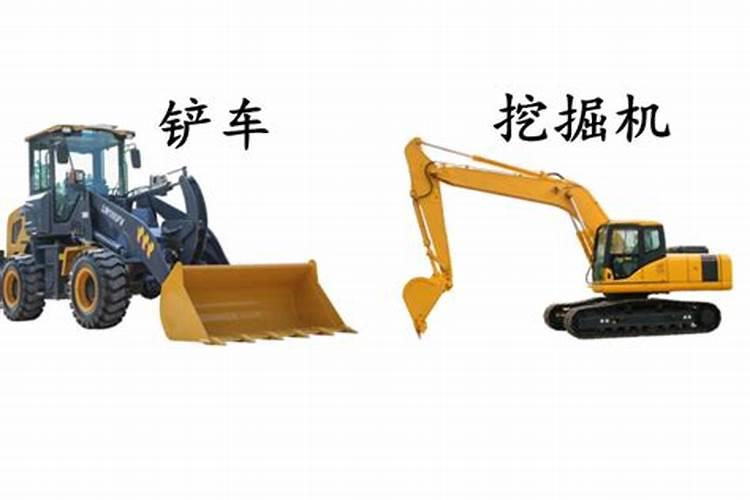 开挖掘机最忌讳什么风水讲究