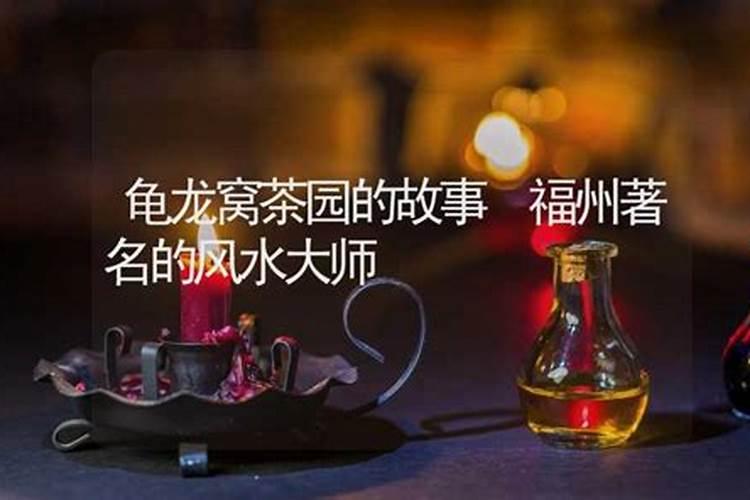 中国易经研究会副秘书长简介