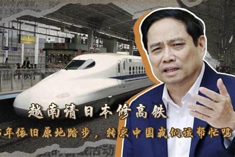 全国到处修高铁,会不会对风水有影响