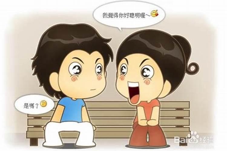 风水教你如何追男神