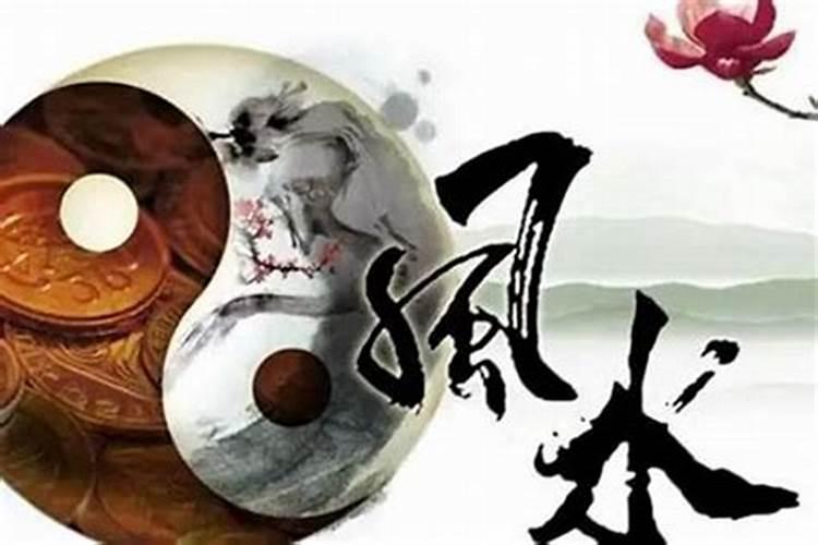风水骗子的把戏.有哪些