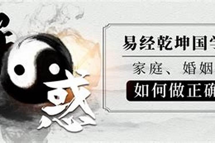 风水为什么也称“堪舆”？