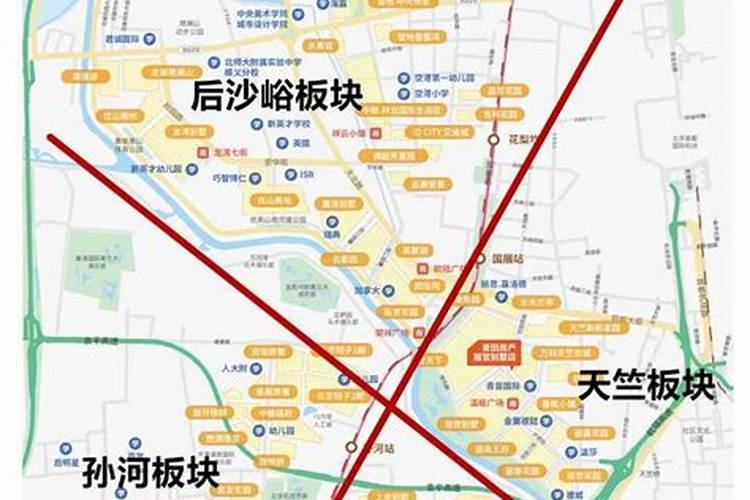 北京哪些小区风水好