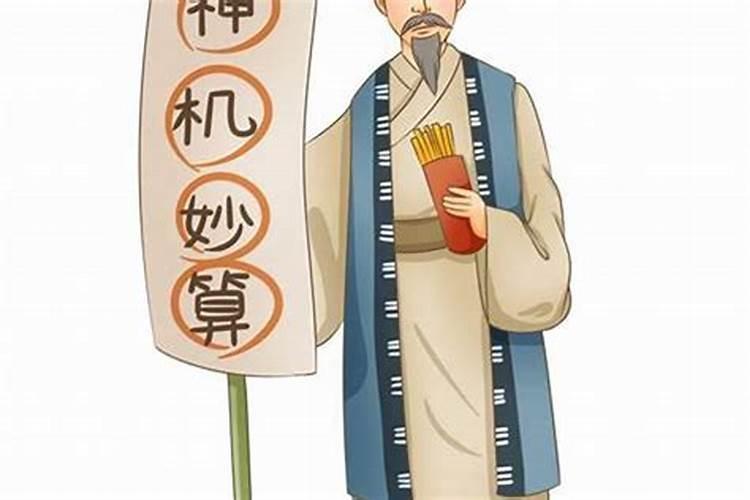 结婚算日子怎么算的
