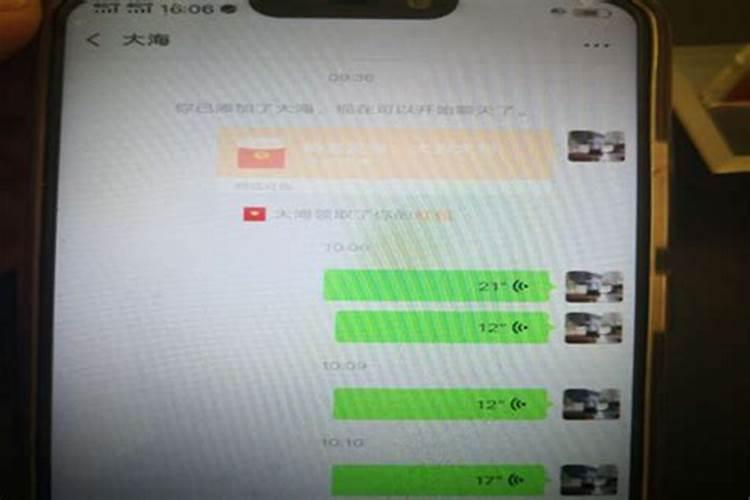 今年被骗是破财吗破财有什么办法化解