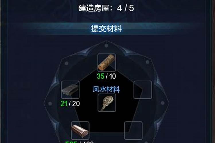 天涯明月刀手游家园建筑图纸怎么获得 家园最高风水最佳布置一览百度...
