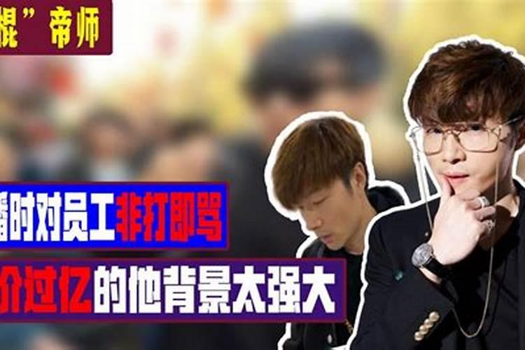 围观白龙王、陈伯、王林有关的秘闻