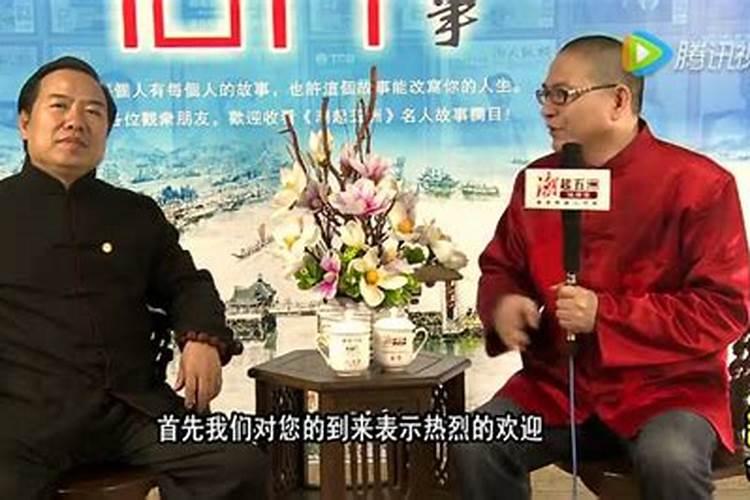 中国当代著名风水师、风水大师名录全国堪舆师名单查询