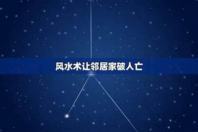 风水涣卦感情