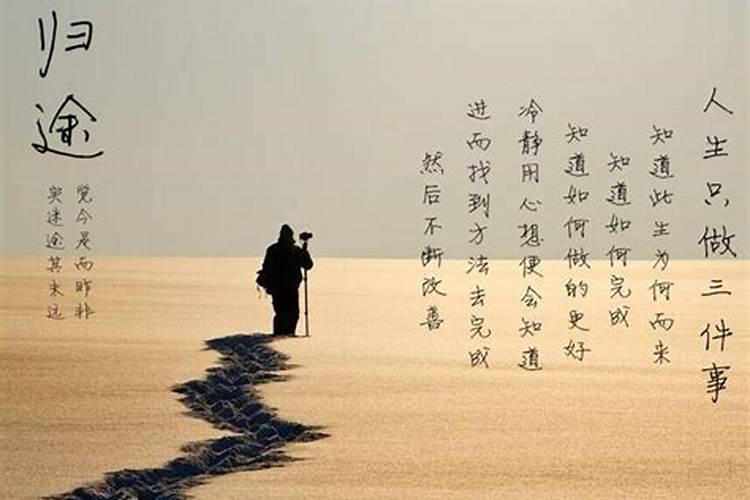 什么是足不出户看风水(不看图纸)