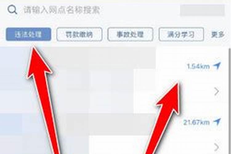 要问风水大师哪些问题