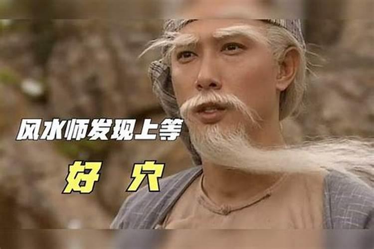 阳宅风水的上山下水有哪些？