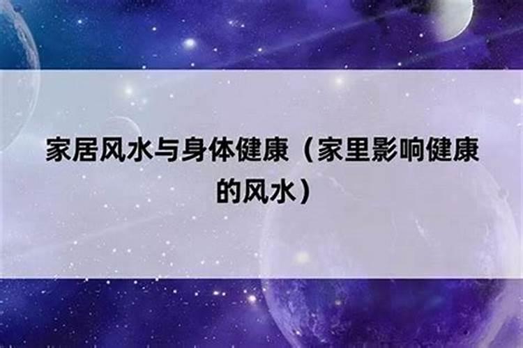 风水宝地的含义,风水宝地的宝指什么