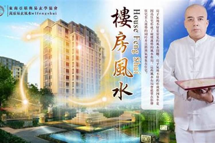 风水师资格证国家认可吗？