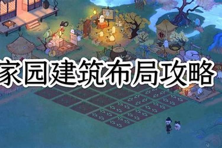 农村修房怎么看风水啊？