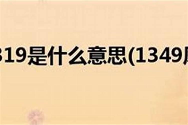 手机号码选择什么尾号好 象征兴旺的风水靓号？