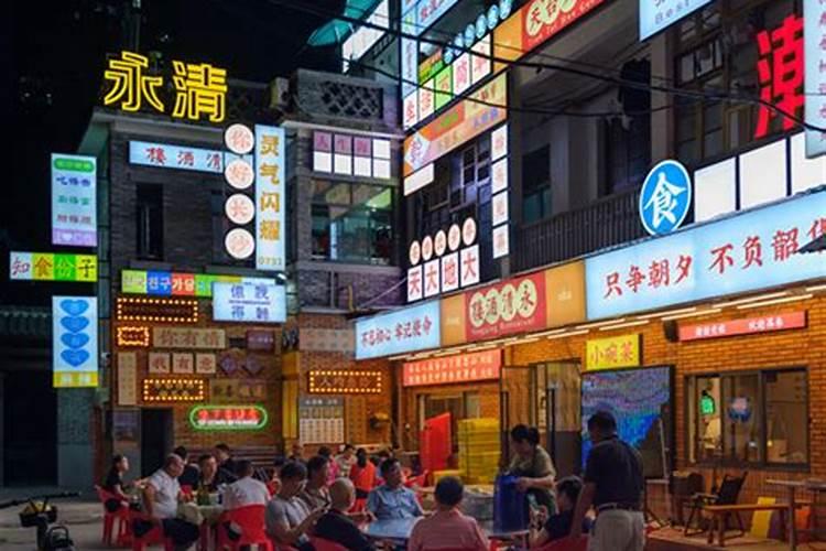 长沙算命一条街