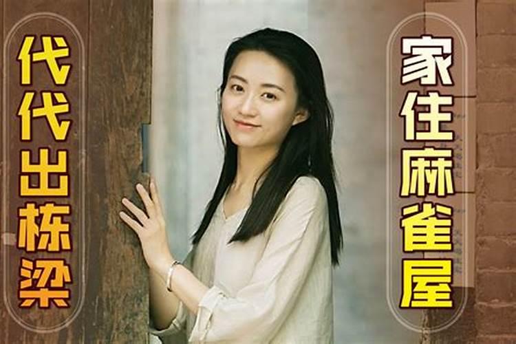 屋檐下有麻雀在风水上好吗