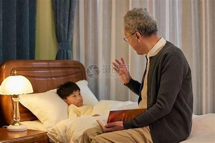 动工做爷爷的风水应当用谁的生肖择日？