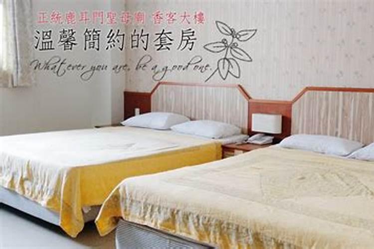 寺庙在房子边上风水好吗