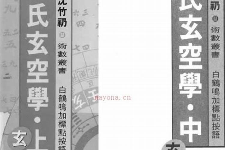 都市风水师全文免费阅读囚虎,都市风水师下载txt