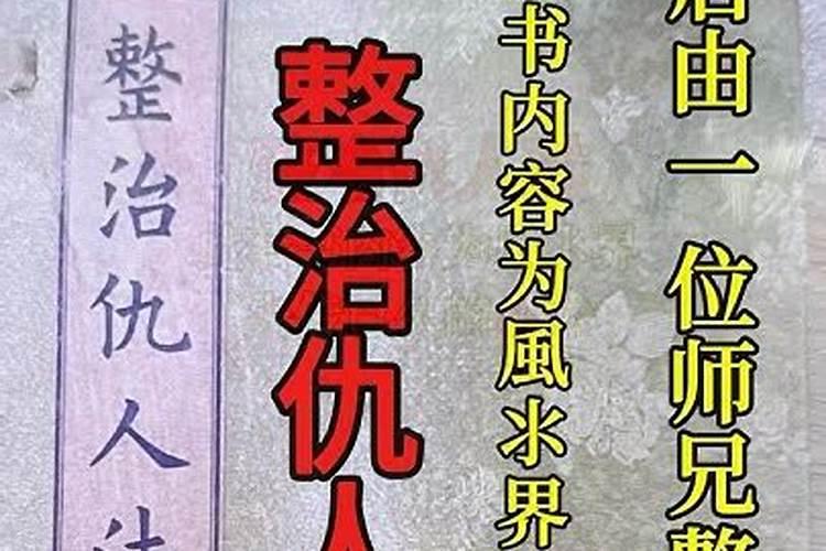 西北角放什么风水最好最旺财