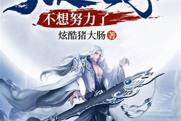 什么叫来龙去脉