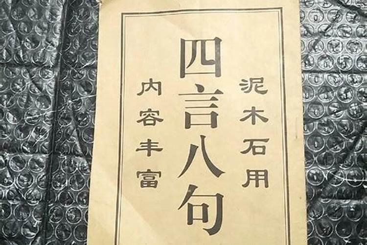 宅子打井风水