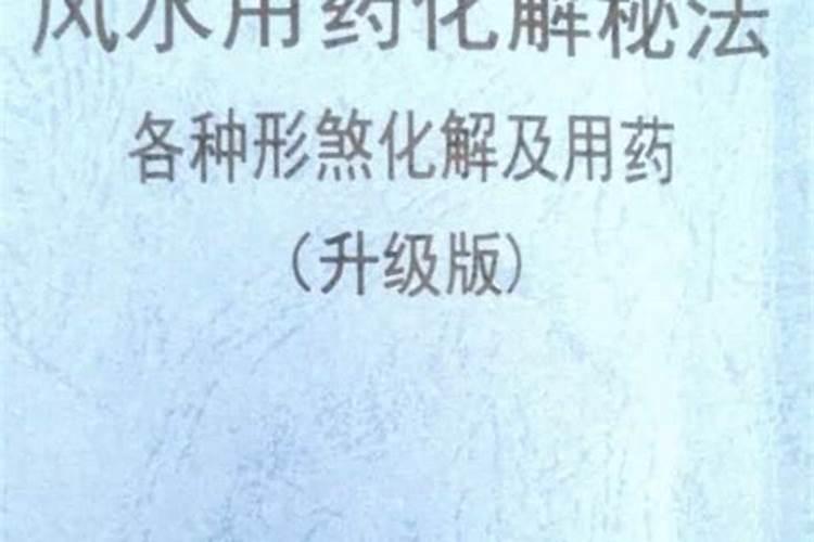 可以辟邪的中药材有哪些功效真多!