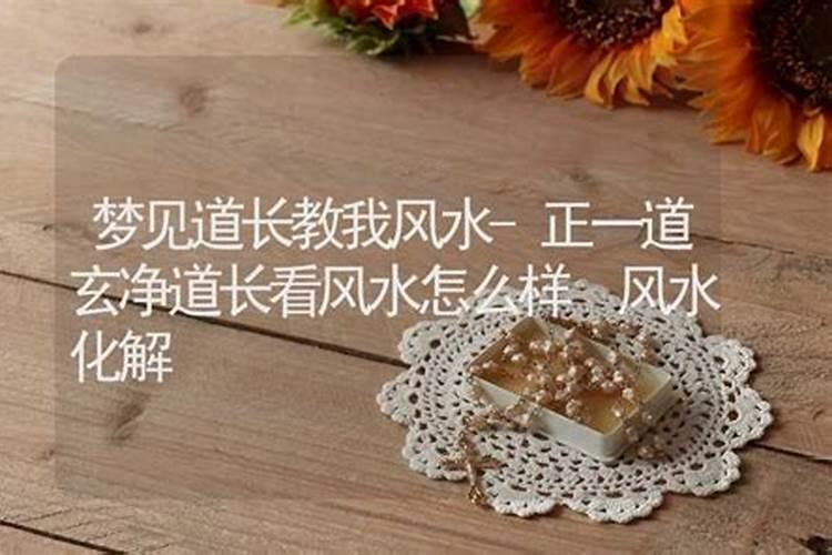 商品房如何看风水 商品房怎样看风水