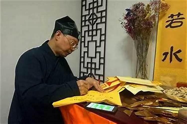 风水先生害人是什么意思