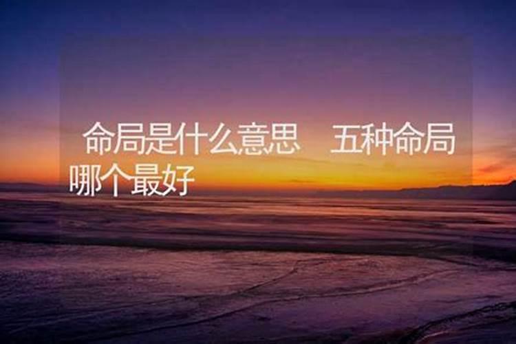 三合风水四大局水口解读
