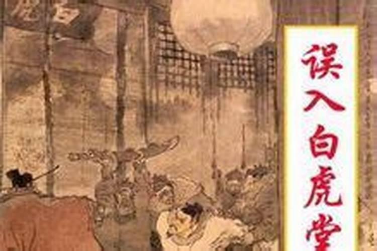 八局秘诀:风水中的二十四山分金立向吉凶