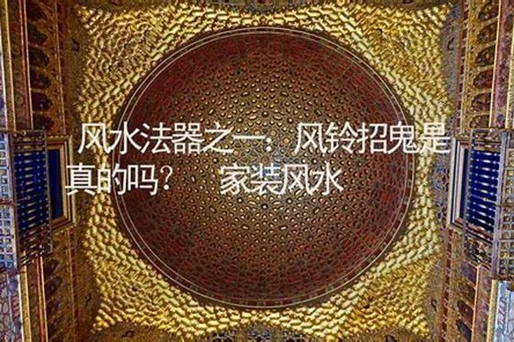 五鬼运财真的很灵