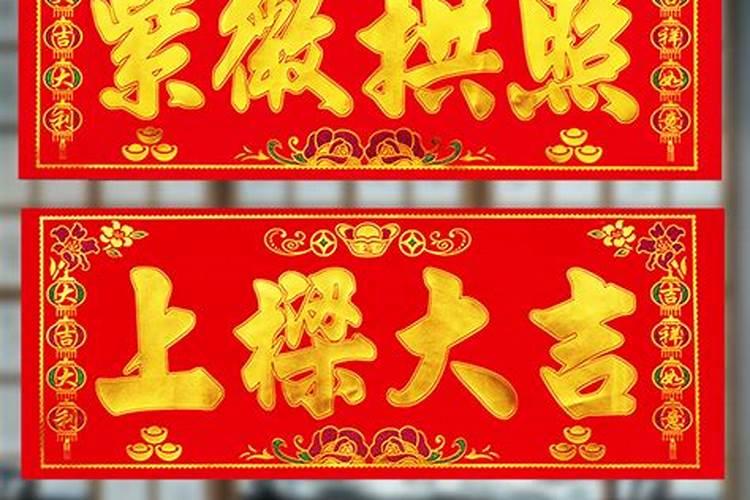 门梁上放什么聚财 门梁上放哪些东西聚财