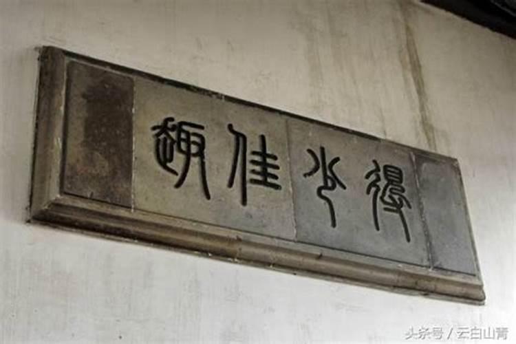 大门朝正南方向该怎样补风水？