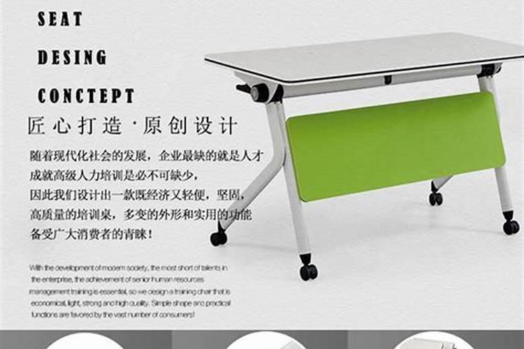 办公桌摆放风水禁忌有哪些？