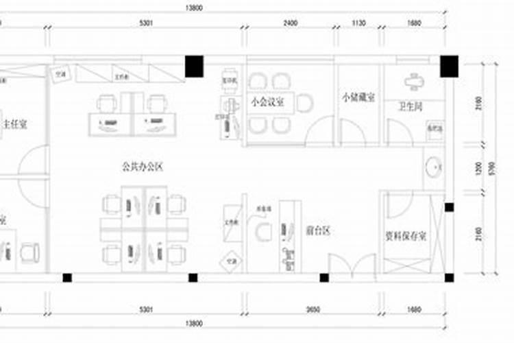 办公室的风水知识