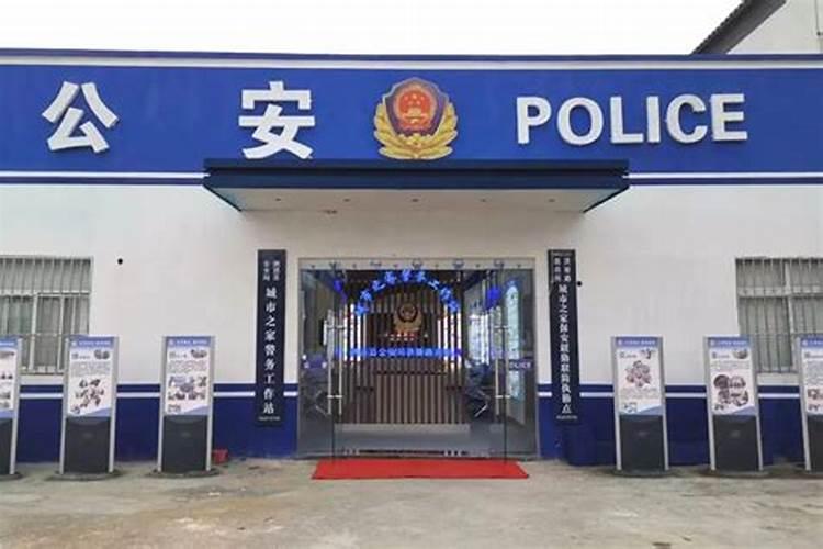 请问风水大师,大门朝北且正对公安局大门,风水上有问题吗？