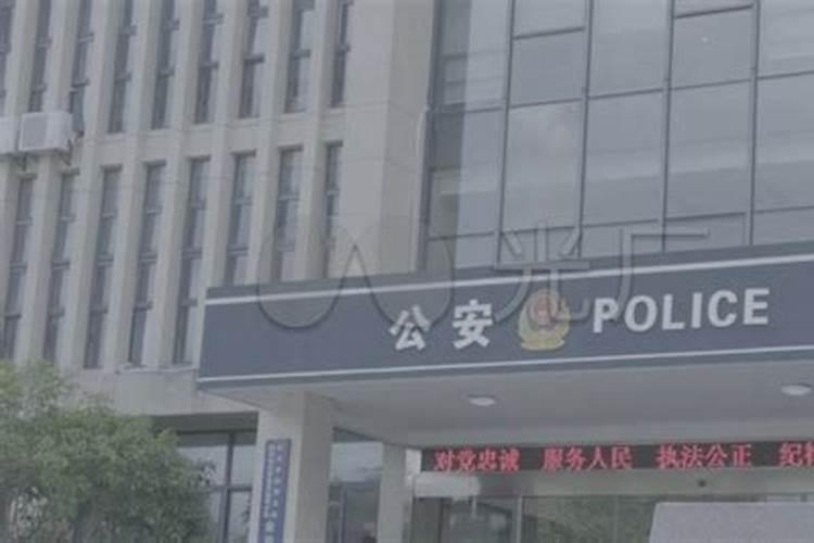 店铺门口直对公安局门口风水好吗