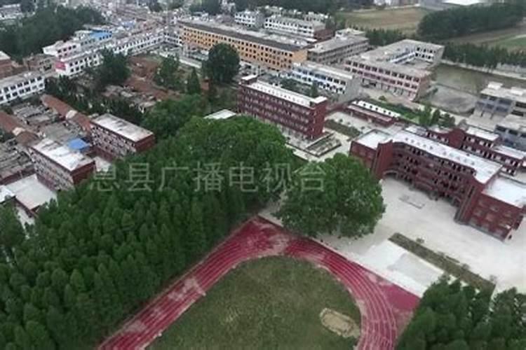 息县详细资料大全