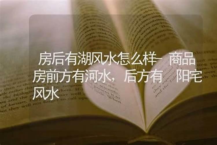 风水鱼一般养几条？