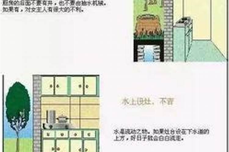 广东风水协会概述: