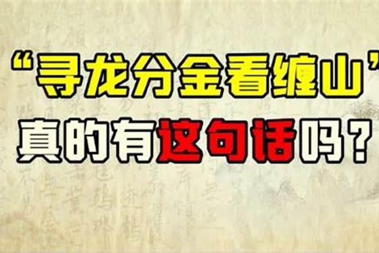 风水峦头学上的开面与开帐有伺区别