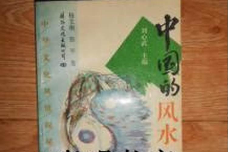 什么是风水大师香港著名风水大师有哪些