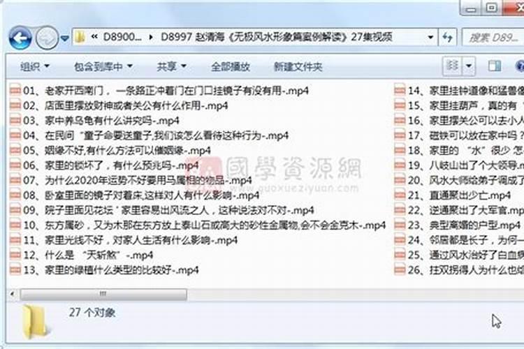 中国历史上最有名的风水大师