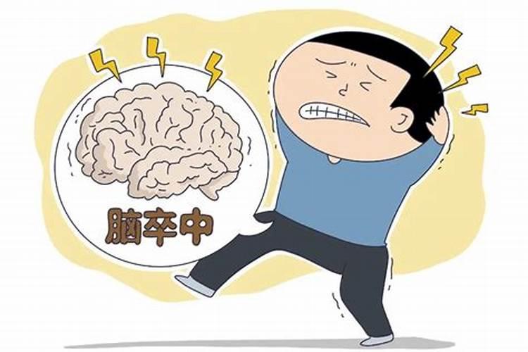 人中风了是犯了什么风水？