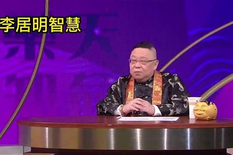 风水大师的住宅忠告